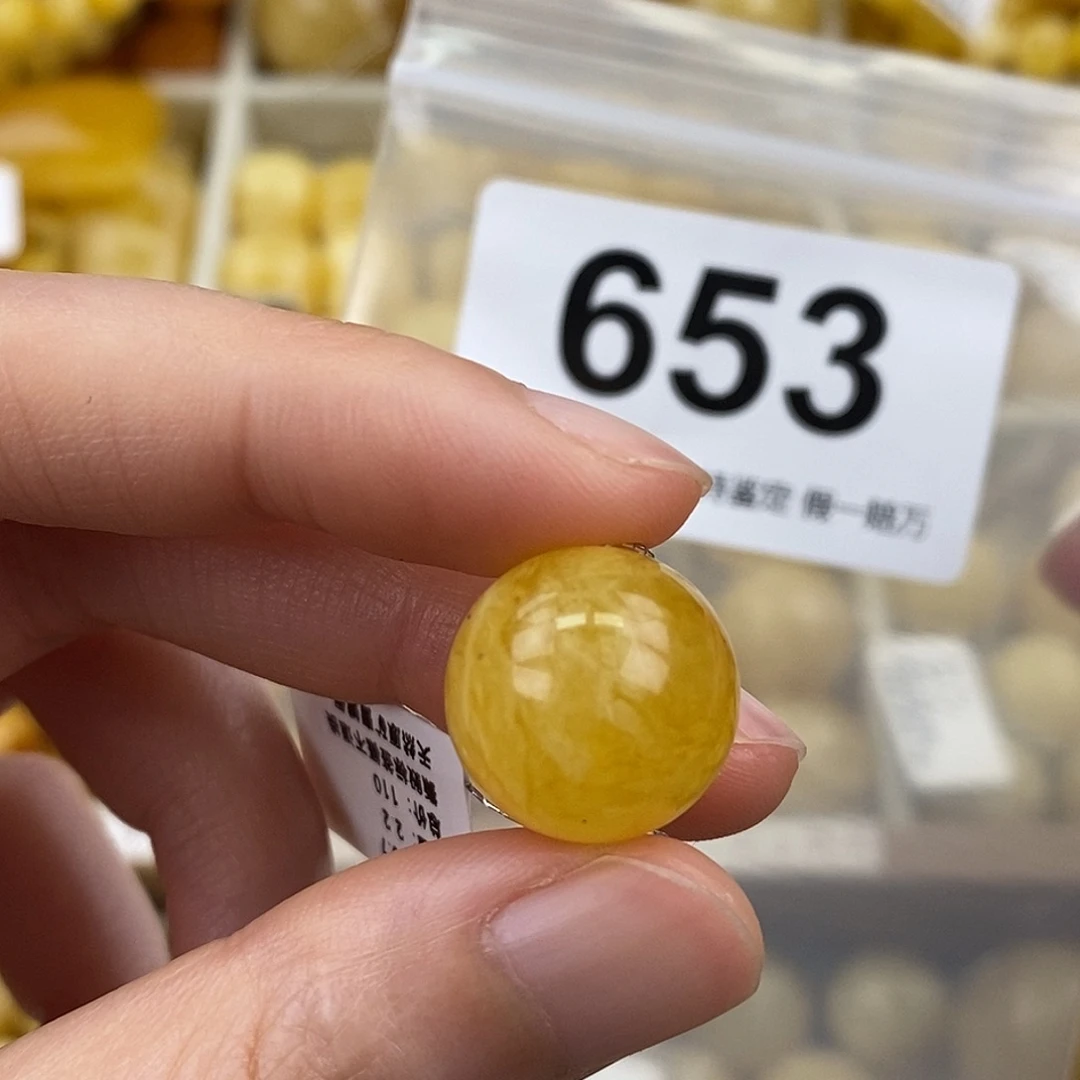 蜜蜡未镶嵌珠宝奇石15.9