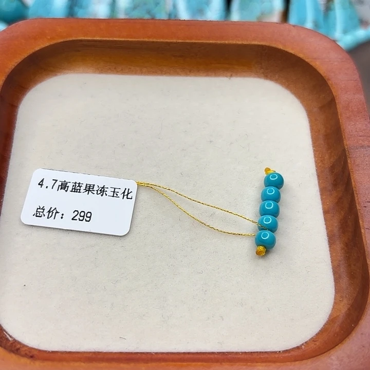 未镶嵌绿松石手链
