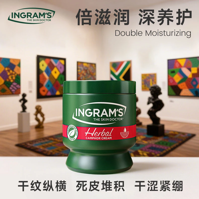 INGRAM'S进口足部皴裂膏脚后跟干裂修护霜龟裂手干裂滋润保湿乳霜