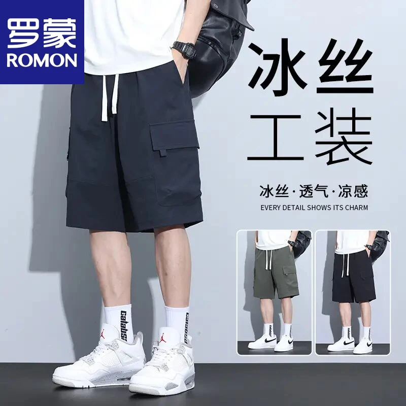 罗蒙冰丝凉感工装短裤男士夏季薄款速干透气宽松直筒潮流休闲五分