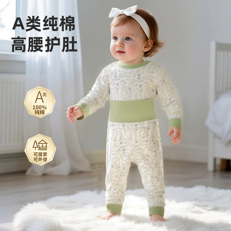 婴儿纯棉秋衣秋裤宝宝高腰内衣分体套装100%棉可内外穿无骨打底衣