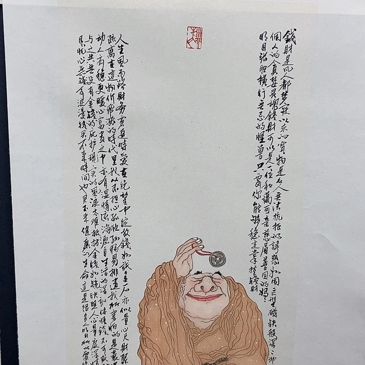 国画方伟哈哈哈哈哈哈