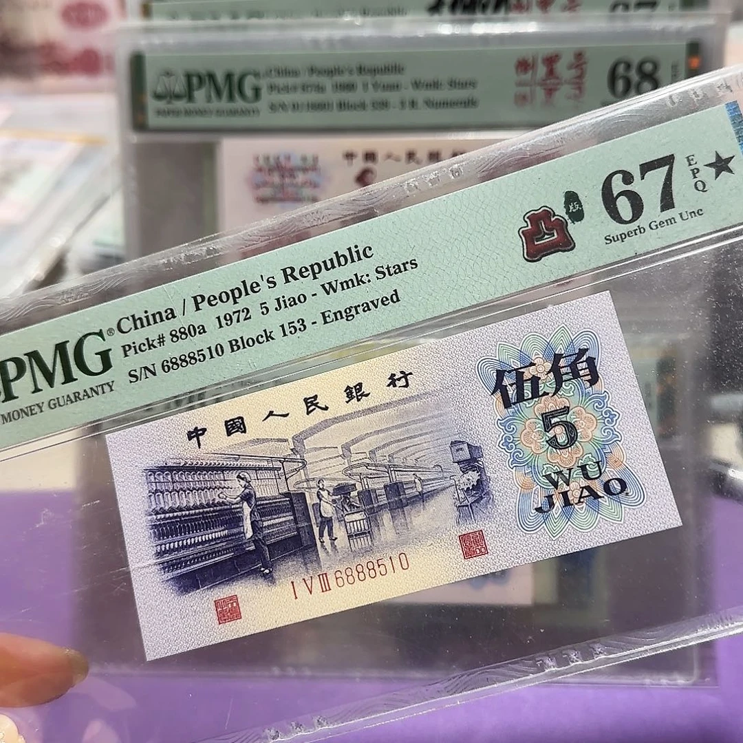 纸6888510。。。金马车67分加星凸版