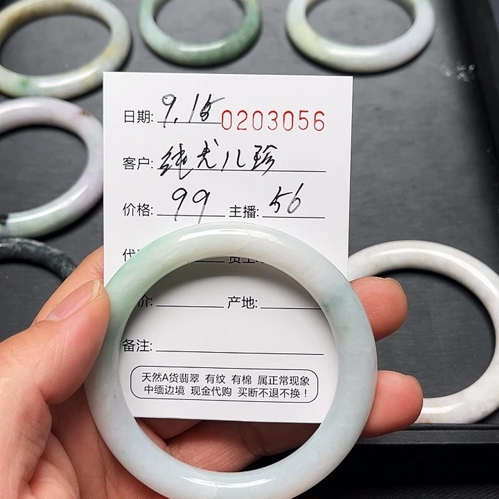 未镶嵌手镯翡翠翡翠手镯圈口56