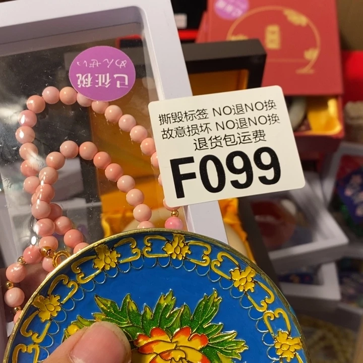 L***u手工艺品琉璃G099