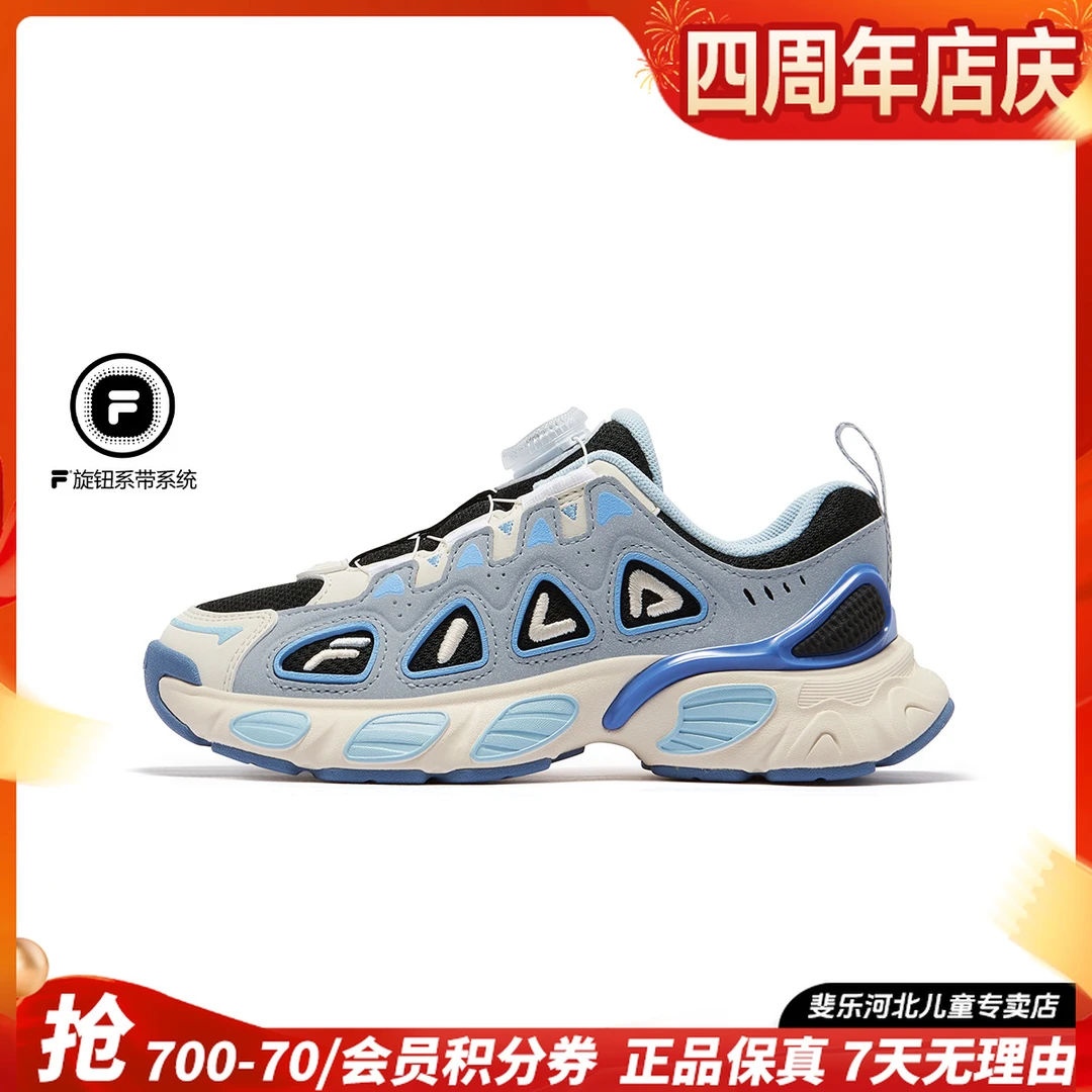 FILAKIDS斐乐儿童【妙角鞋】冬新款大童休闲百搭复古鞋K15B541101F