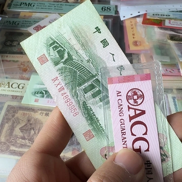 流通补号958……………………流通