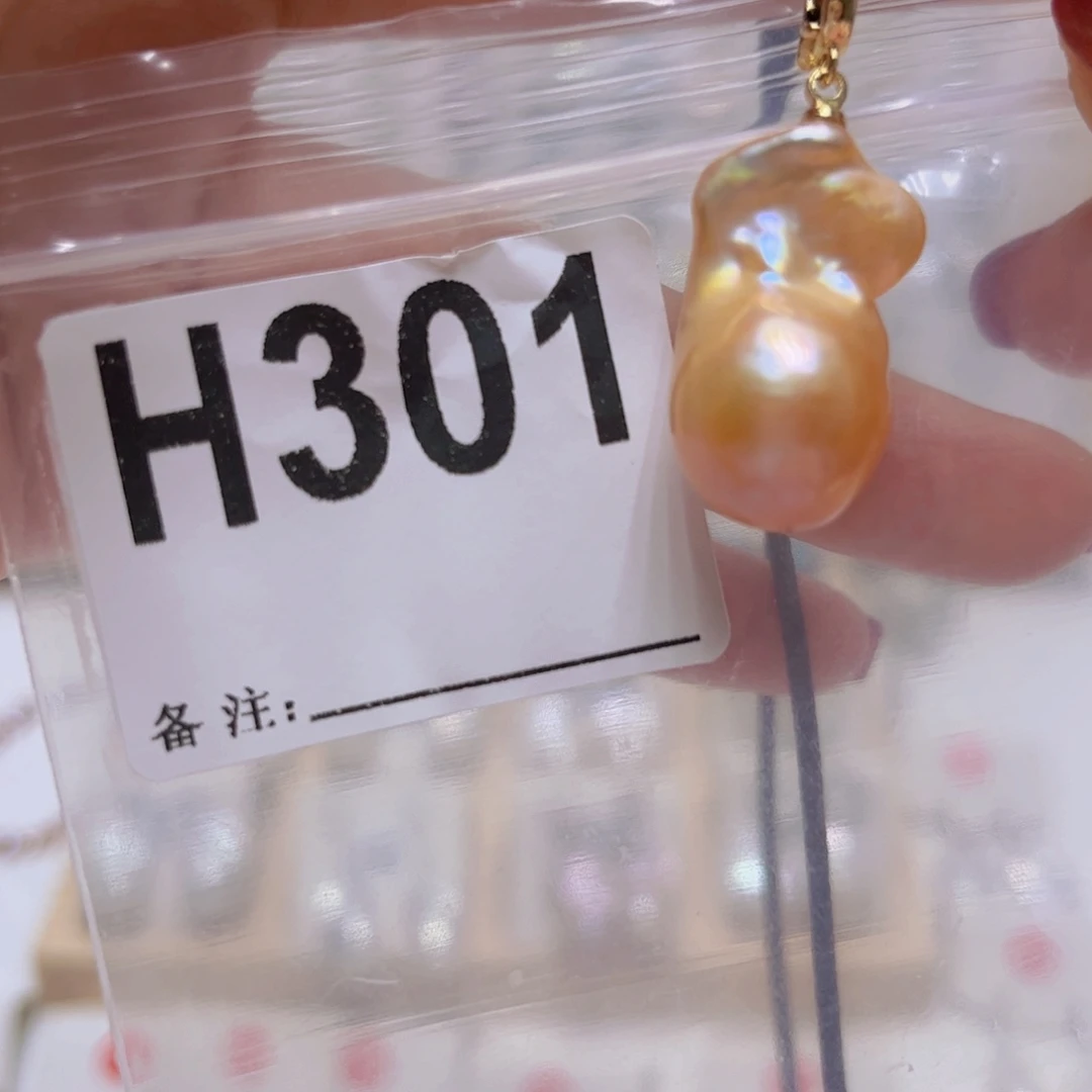 淡水珍珠未镶嵌颈饰