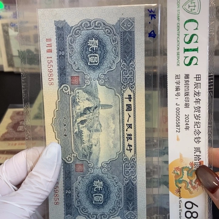 宝塔 858…………………………
