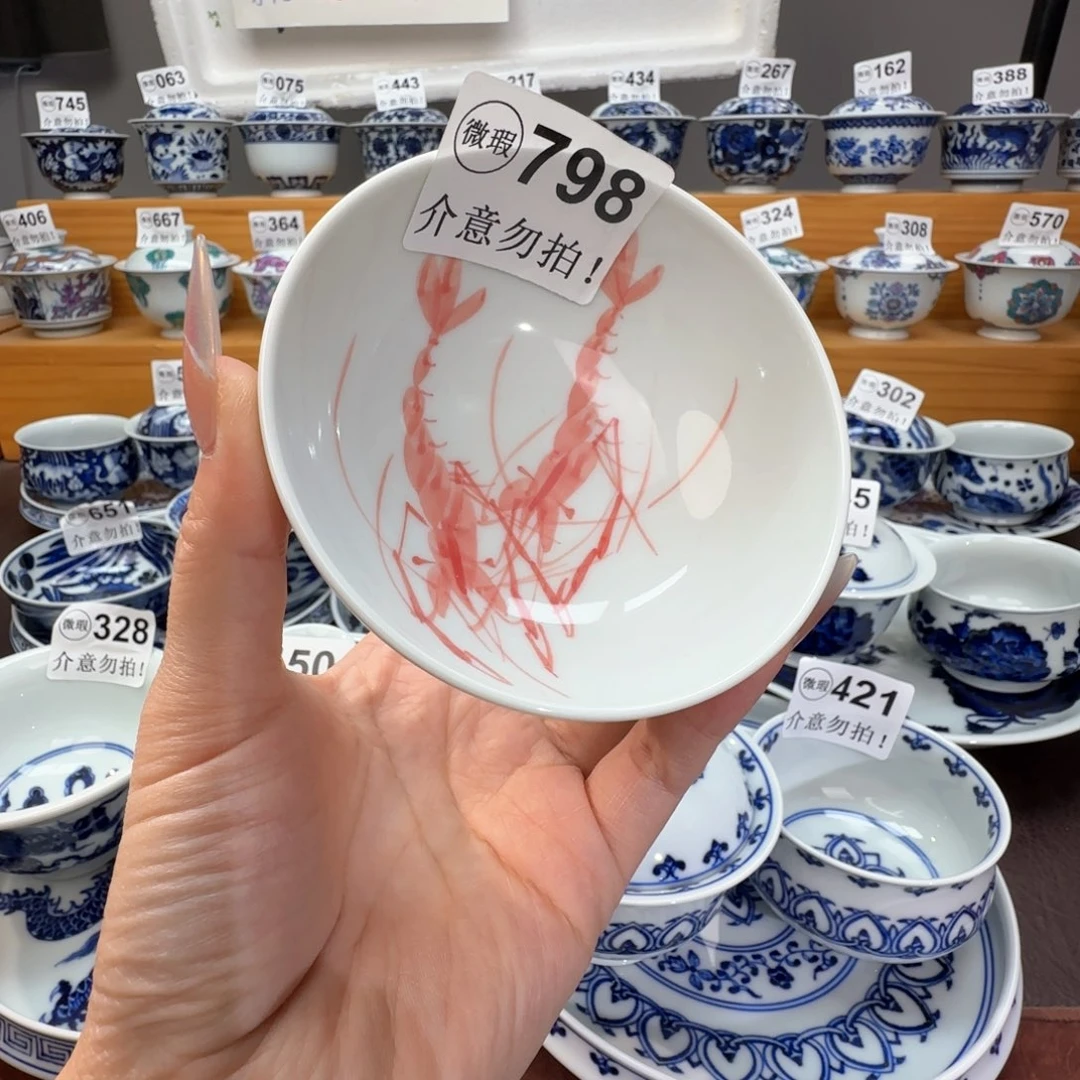 微瑕景德镇陶瓷杯子