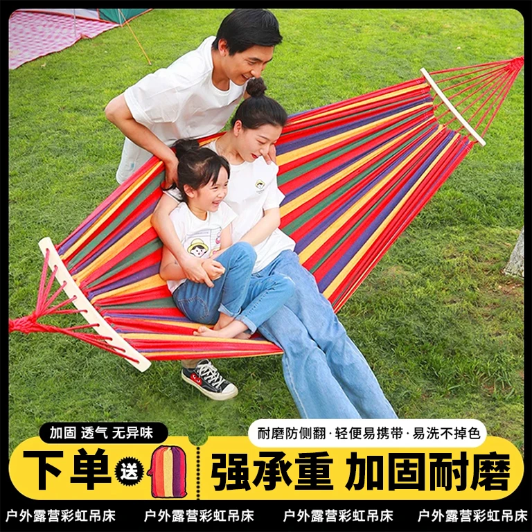 新疆包邮到家加厚帆布吊床露营防侧翻户外单人吊床双人秋千带木棍