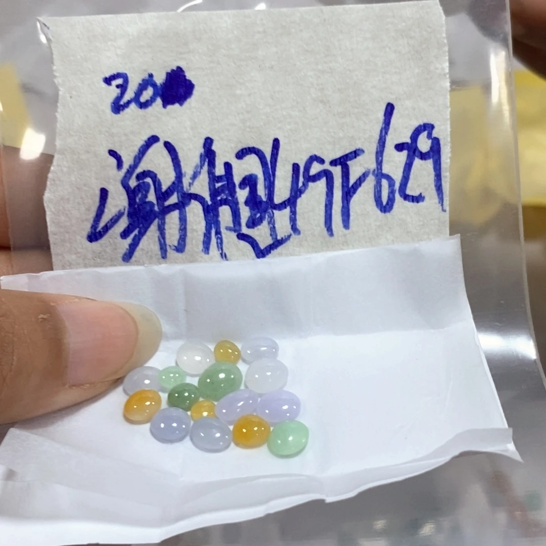 谢***国定制翡翠未镶嵌我