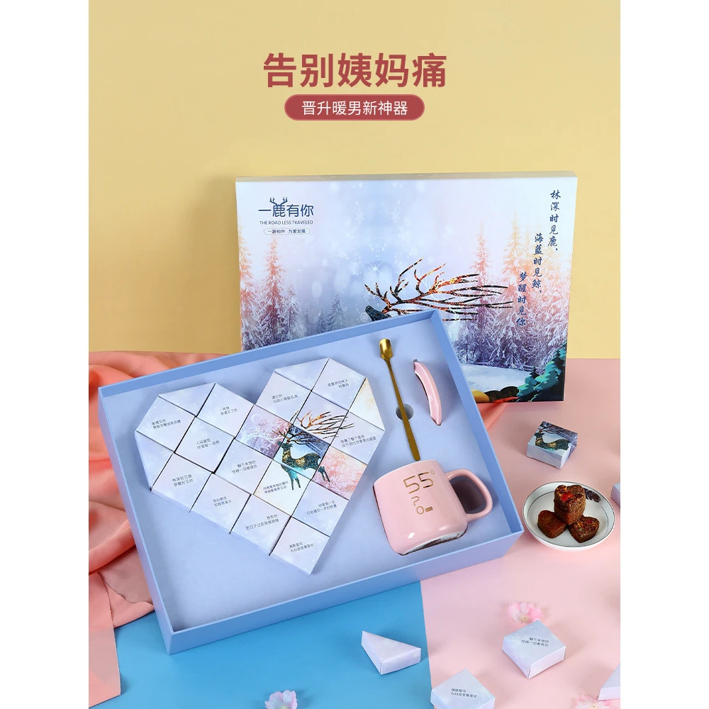 红糖礼盒装伴手礼情人节礼物实用创意生日礼物送女友闺蜜姨妈神器