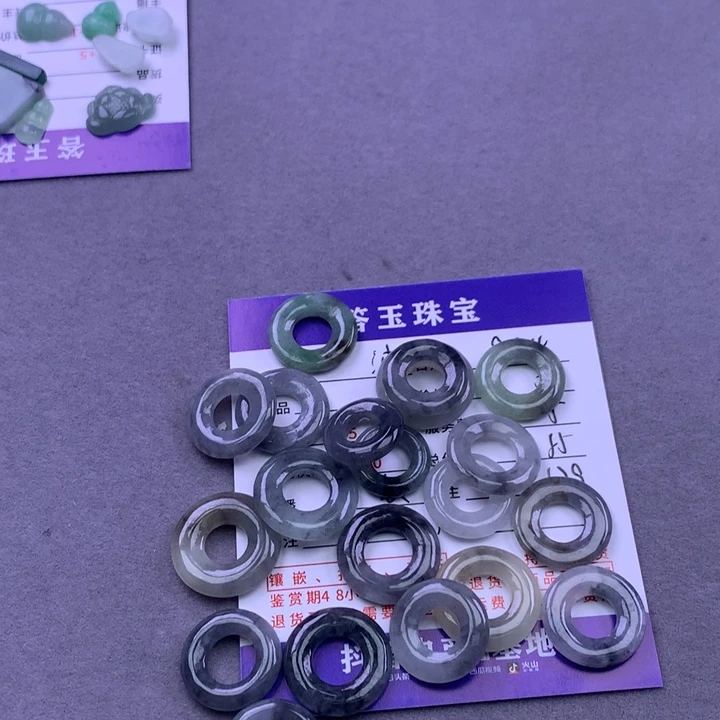 颈饰未镶嵌翡翠油***了