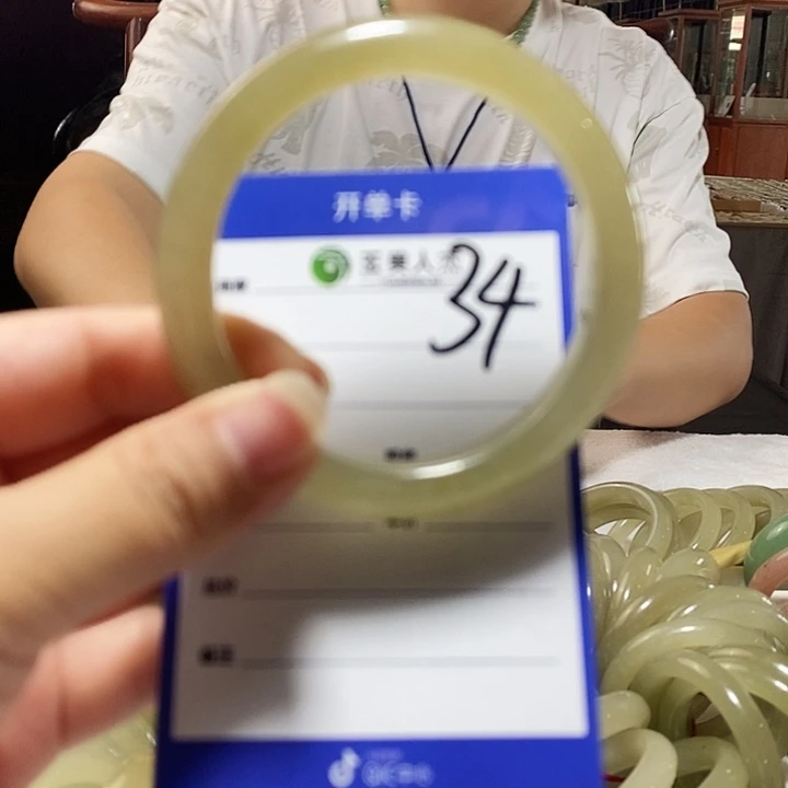 密玉（石英质玉）挂坠未镶嵌56+