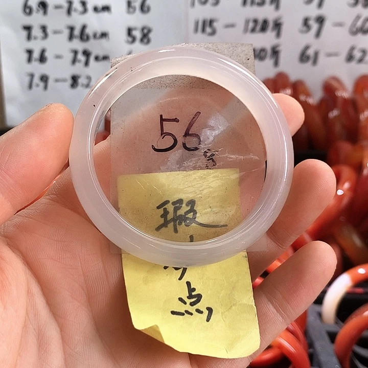手镯玛瑙/玉髓未镶嵌