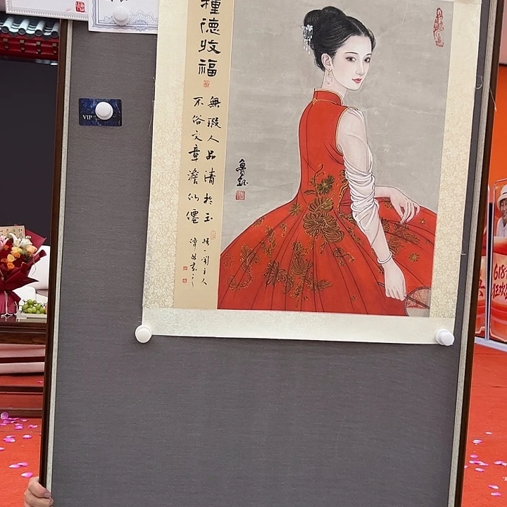 国画鲁钰去伪存真！