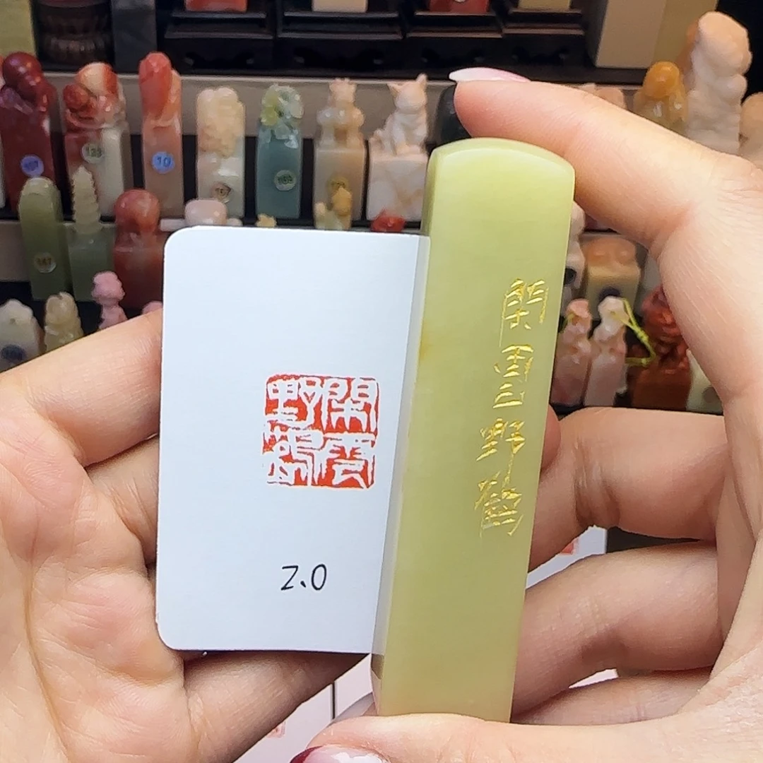 印石寿山石闲云野鹤2.0