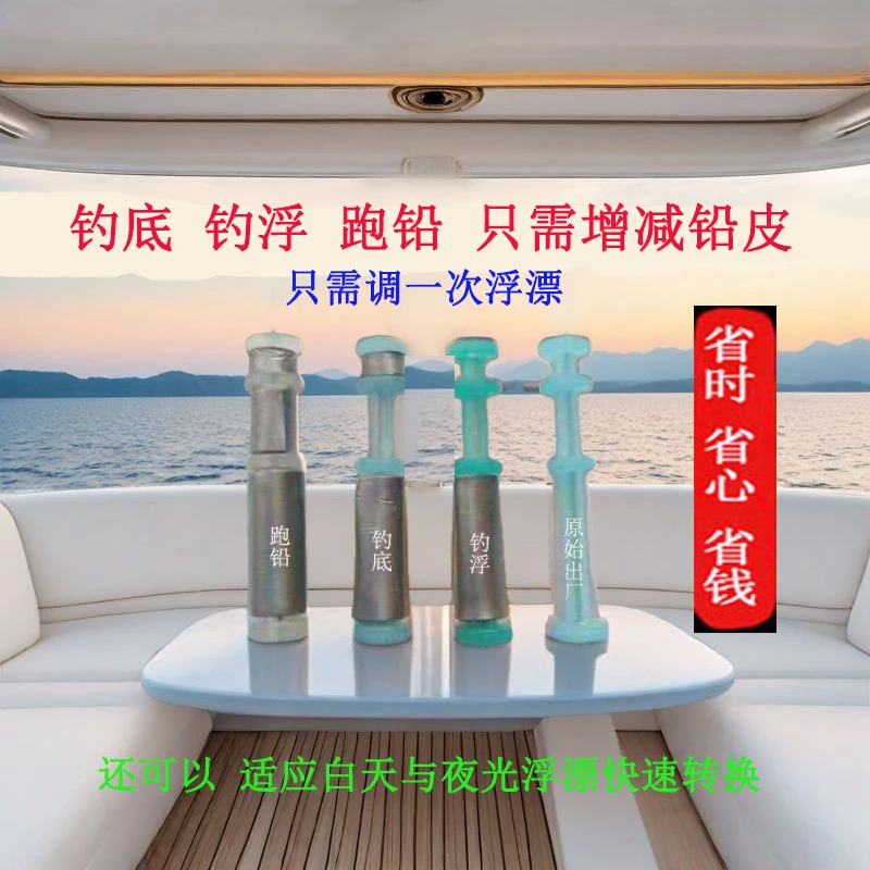 三档多功能铅皮座钓鱼硬塑胶神器防爆铅钓底钓浮跑铅专业垂钓渔具