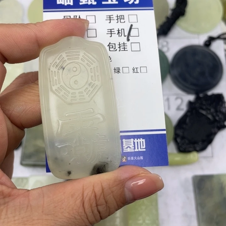 岫玉未镶嵌颈饰當*挂件