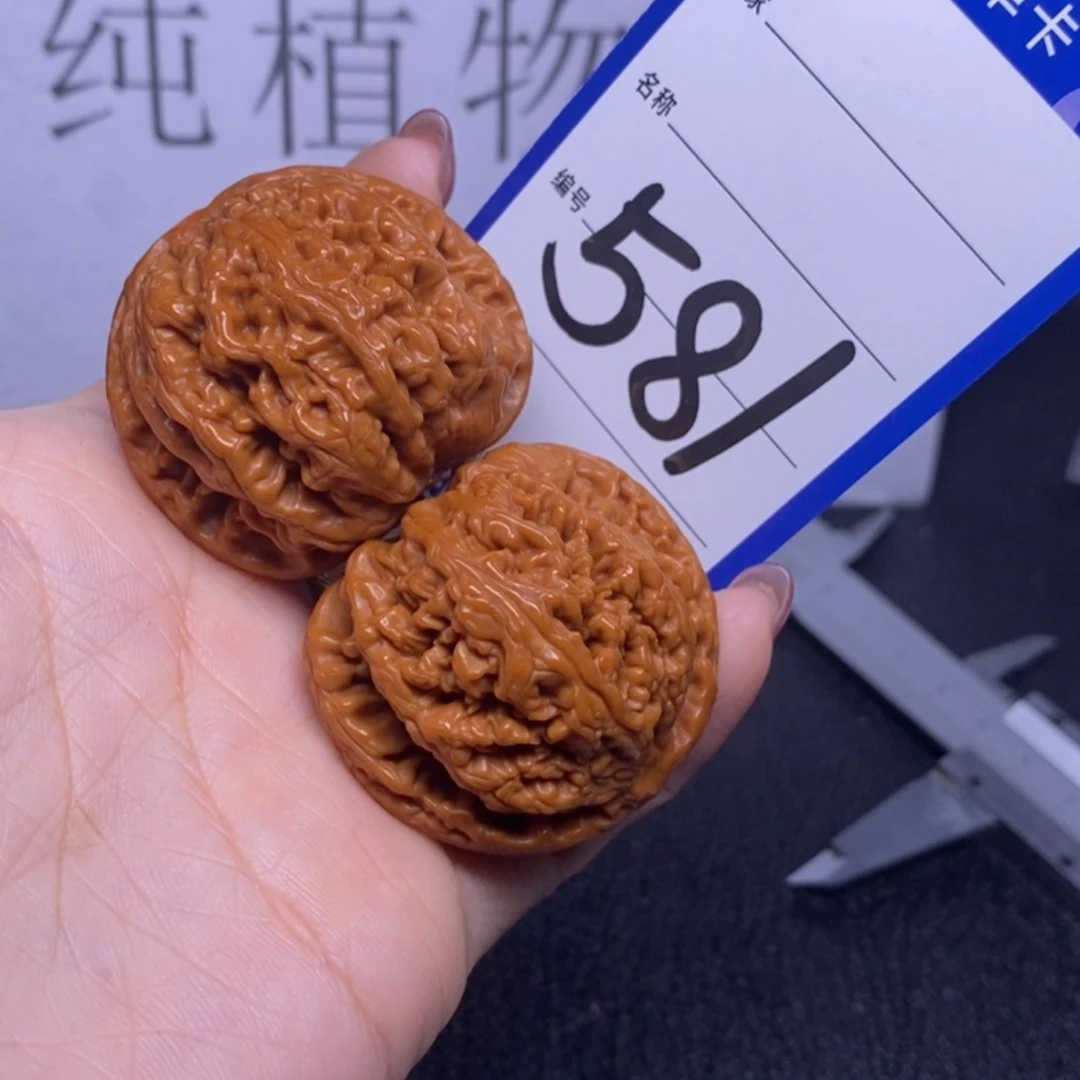 文玩核桃把件581/42粗筋