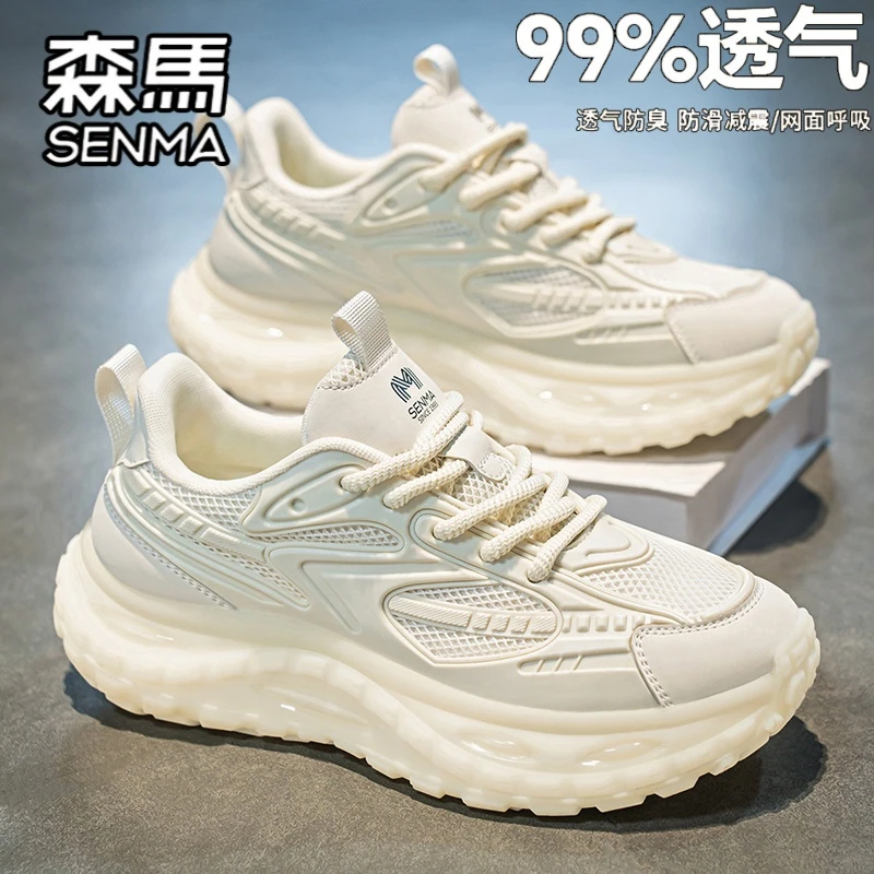 SENMA/森马男鞋冬季透气网面百搭休闲鞋青少年运动跑步厚底老爹鞋