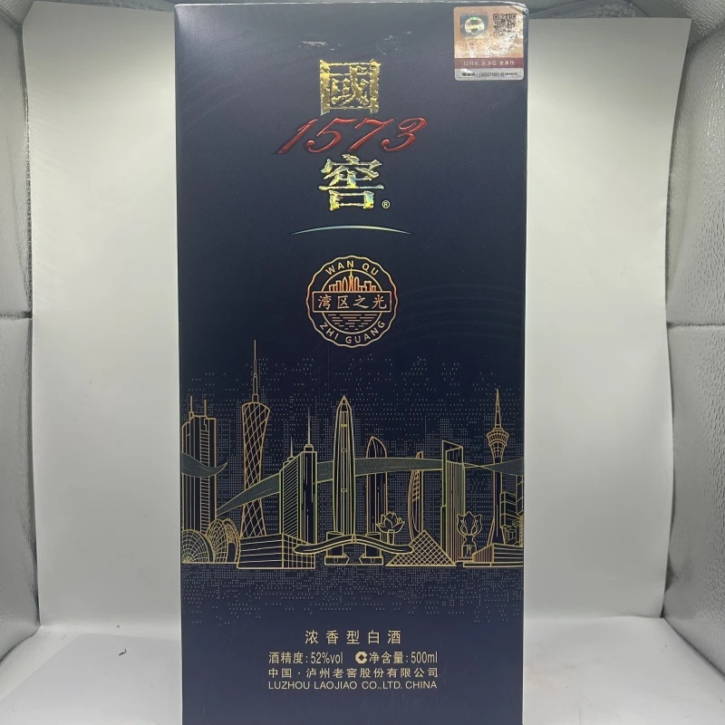 20年国窖湾区之光52度500毫升可喝可藏