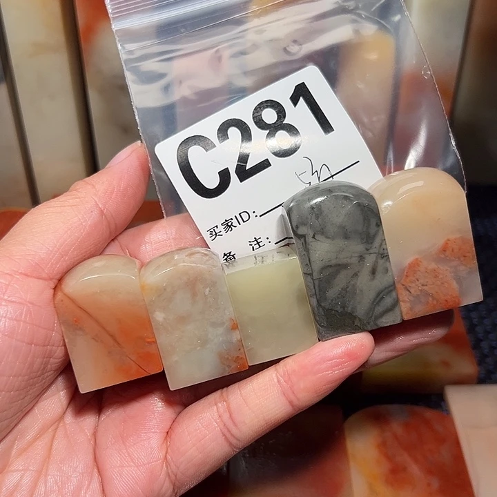 【闪购商品】寿山石印石老挝石