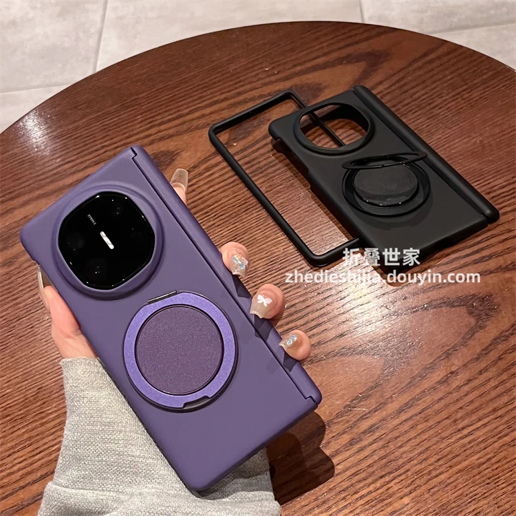 适用华为matex5折叠手机壳matex6典藏版纯色磁吸支架全包中轴保护