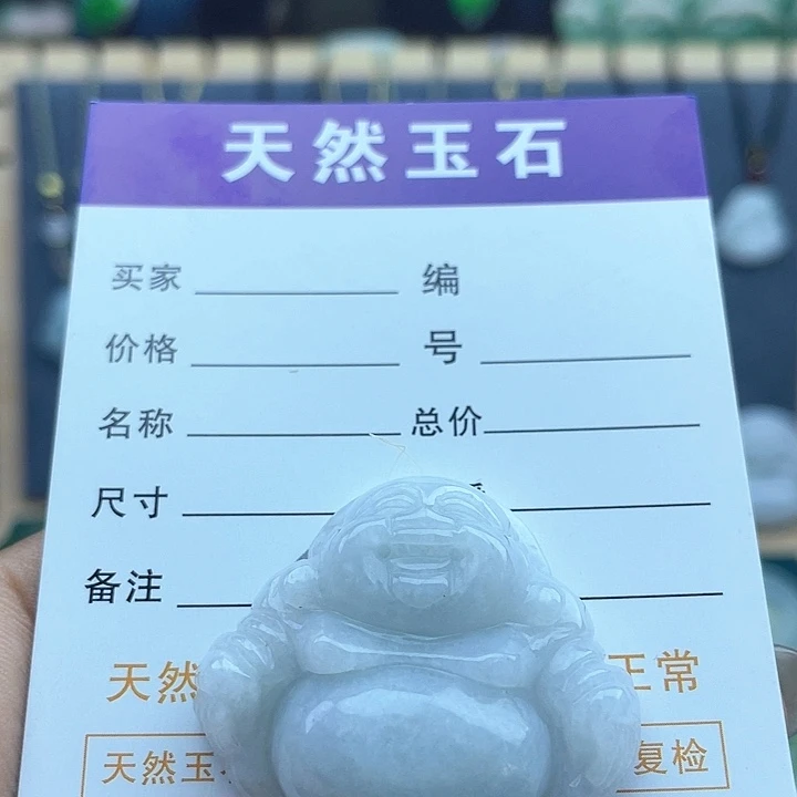 翡翠未镶嵌颈饰佛公