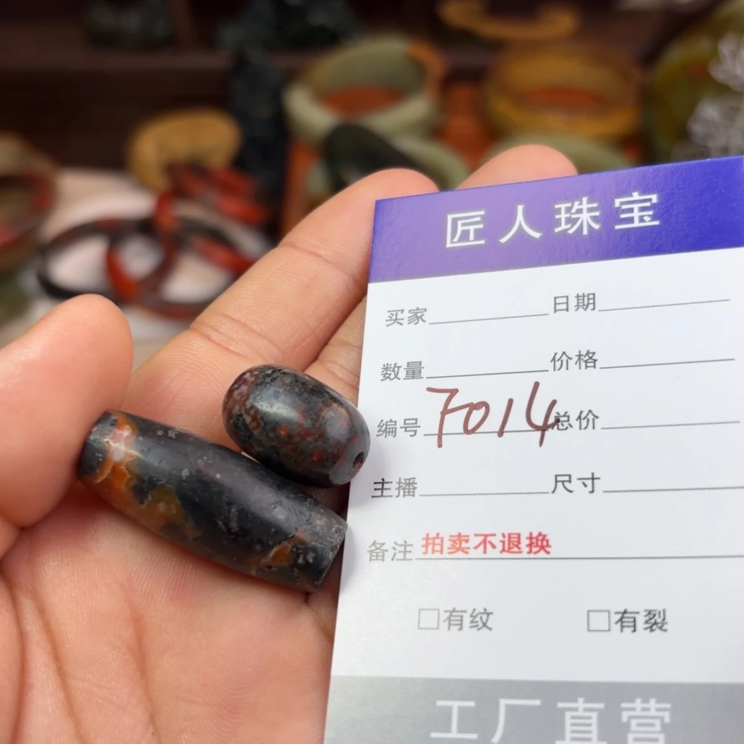 南红玛瑙颈饰未镶嵌