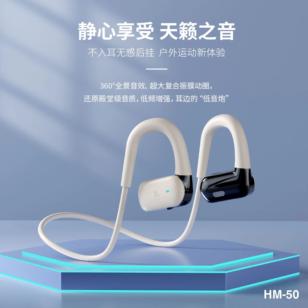 【柏林之声】运动蓝牙耳机耳挂式无线高清安卓游戏电竞