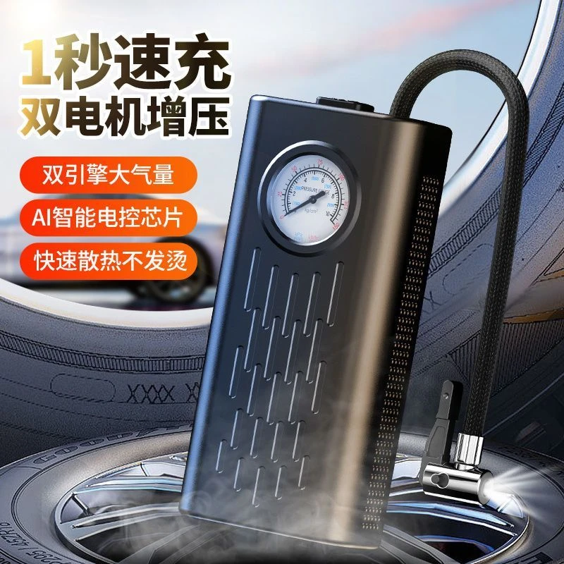 车载无线充气泵大功率便携式充电打气筒小轿车电动车全自动打气泵