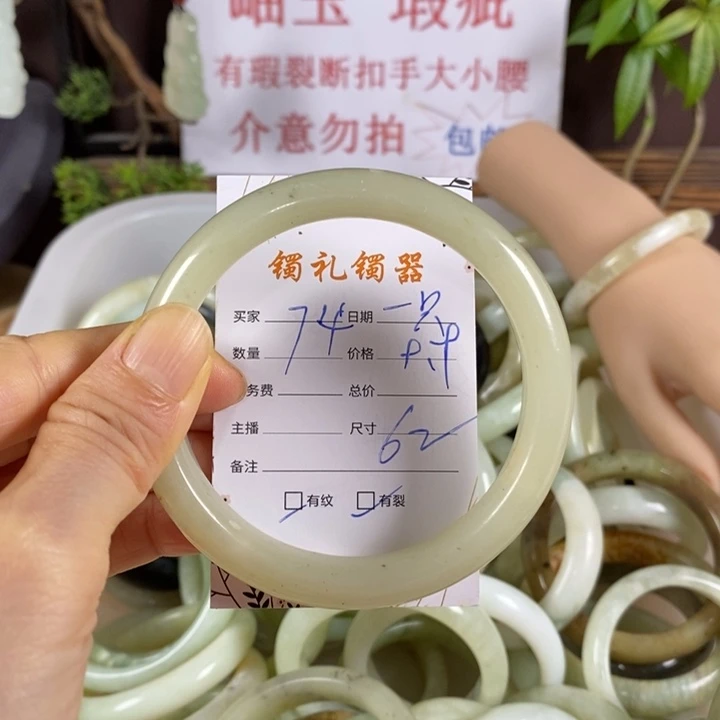 一***景蛇纹石玉未镶嵌手镯
