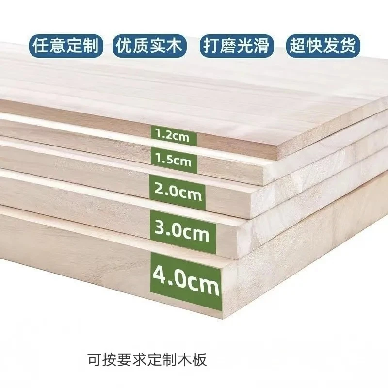 实木桐木板，桐木门芯板，支持订做，橱柜衣柜隔层，菜板，