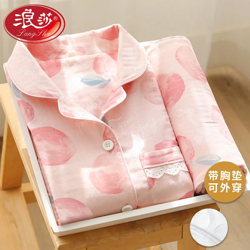 浪莎带胸垫睡衣女春秋款长袖开衫可外穿可爱大码春秋季家居服套装