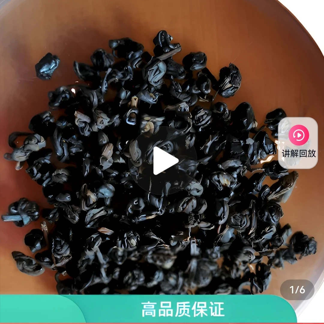 贵州高山云雾茶梵净山红茶春季采摘门店