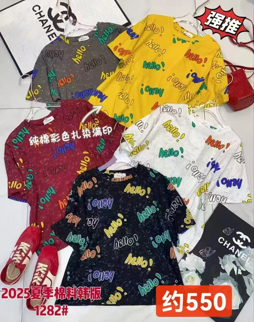 新疆包邮  扎染满印T-彩色字母-1282