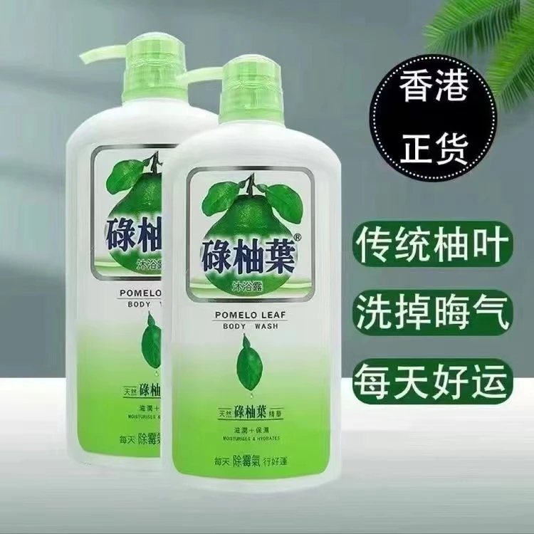 【买一送一】碌柚叶沐浴露清新温和润肤留香除霉迎好运家庭沐浴乳