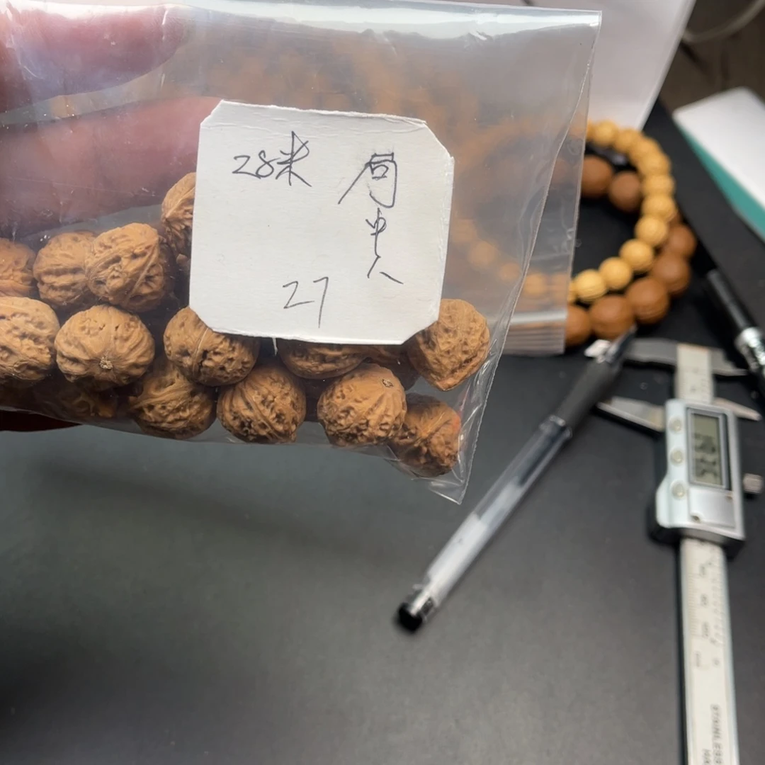 局***人野生小核桃27个28