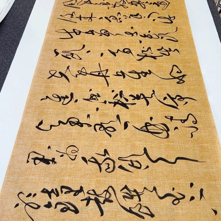 书法包***慧书法作品将进酒