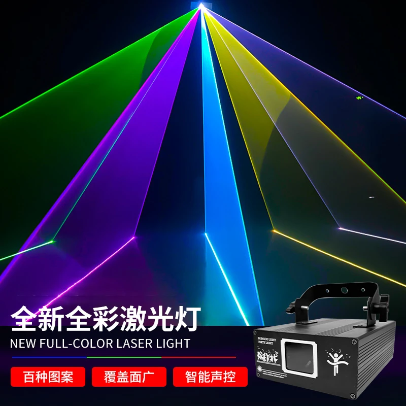 舞台全彩线条镭射激光灯KTV闪光灯夜店声控酒吧灯家用包厢蹦迪灯