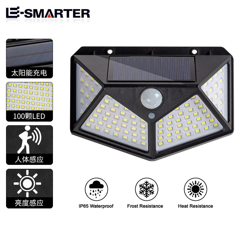 太阳能人体感应壁灯户外花园庭院灯新农村防水室外围墙景观LED灯