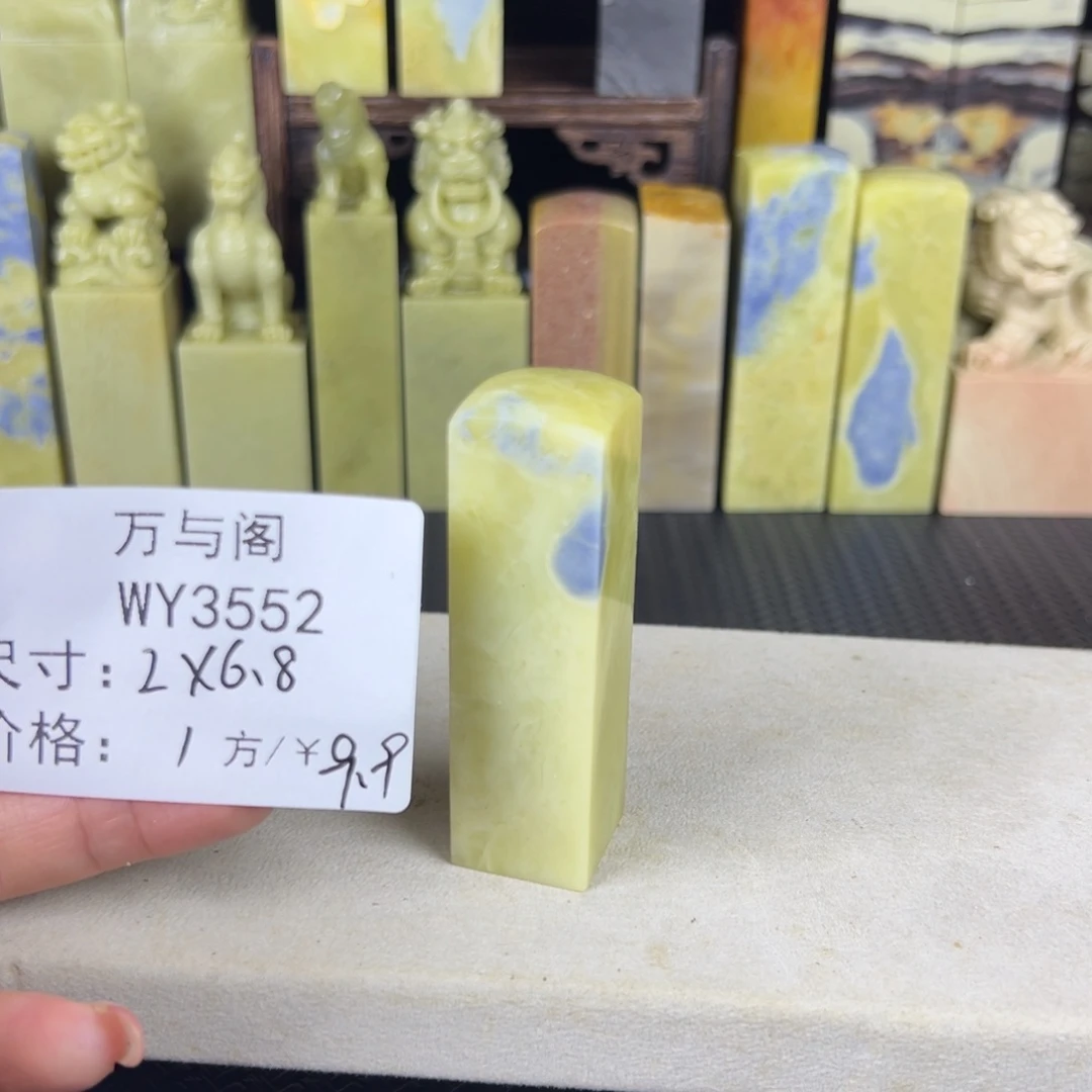 急***猴青田石青田石印章