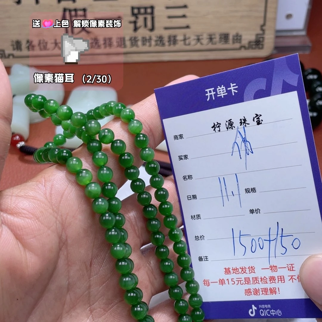 佛***哥和田玉未镶嵌挂件