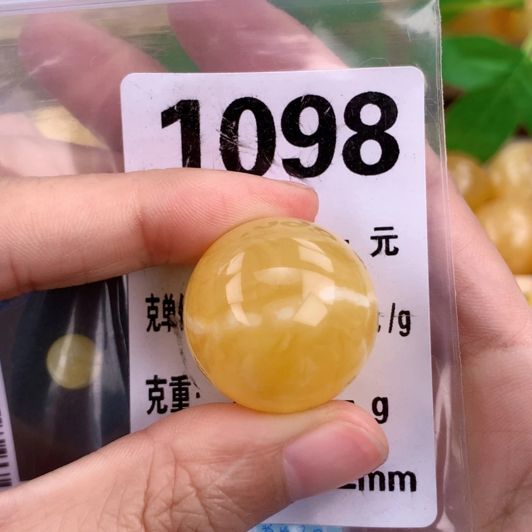 蜜蜡未镶嵌珠宝奇石23.8 全
