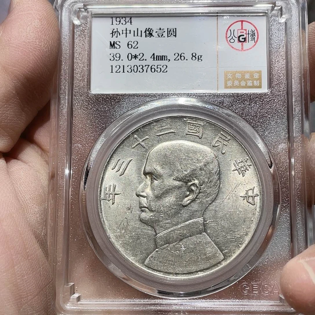 银如图所说的那样是一个