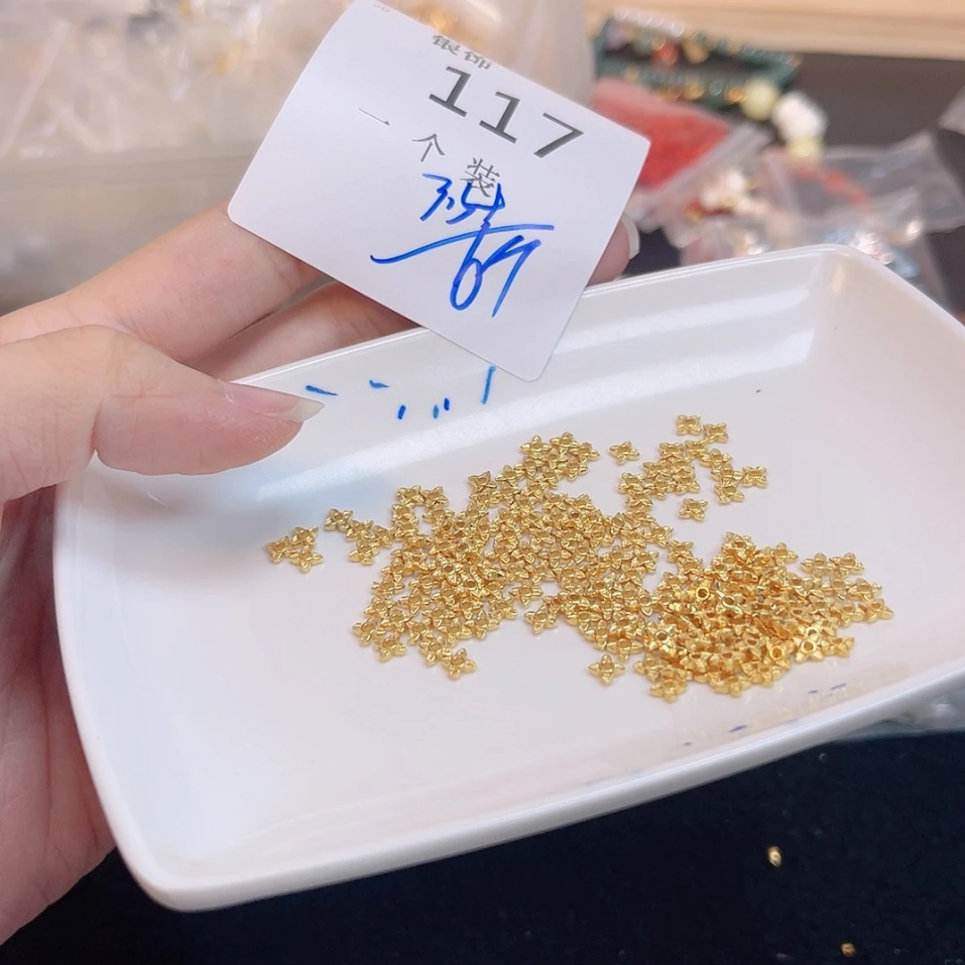 无925银117 。