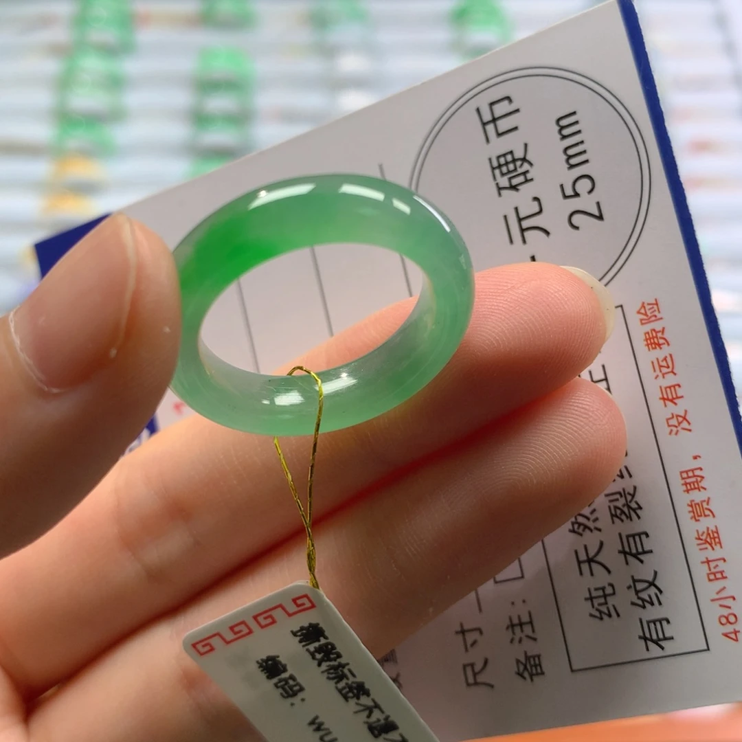 翡翠戒指未镶嵌圈口18
