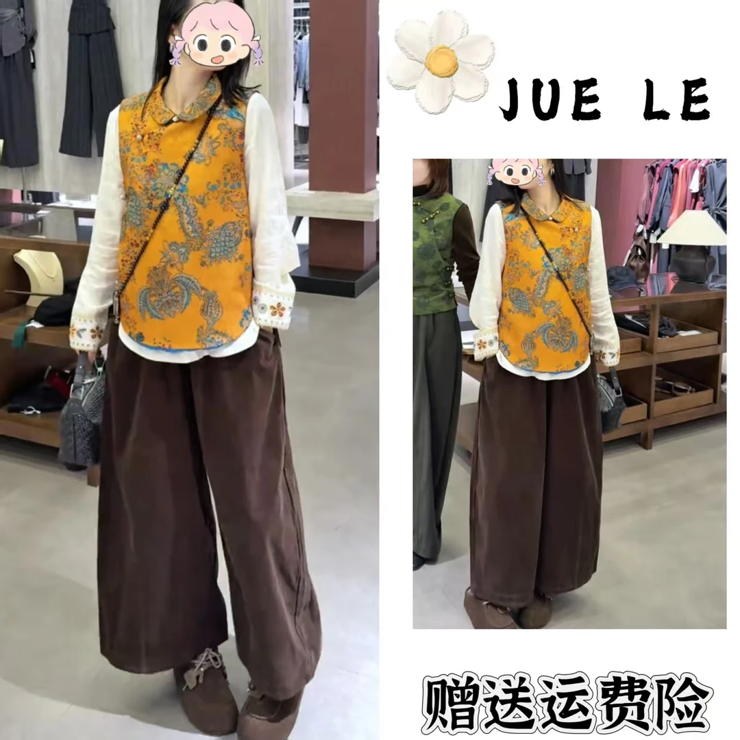 2025秋季新款新中式时尚洋气复古中国风气质三件套L11587
